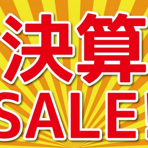 ☆今月も残りわずかとなりましたが、月末３１日まで大決算スペシャルセールと致しまして全車プライスダウンのお値打ち価格にてご案内をさせて頂いております。　年に一度の大変お得なチャンスとなっておりますので是非この機会にご検討ください。　期間中は早期売約が予想されますので、気になるお車が御座いましたらまずはご一報頂けますようお願いします。　皆様のお問い合わせ、ご来店をスタッフ一同心よりお待ちしております。